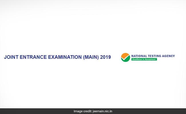 JEE Main Result 2019: कभी भी आ सकता है जेईई मेन रिजल्ट, jeemain.nic.in पर ऐसे कर पाएंगे चेक