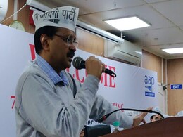 अरविंद केजरीवाल बोले, कांग्रेस को वोट देने का मतलब है भाजपा को जिताना, हम दिल्ली की सातों सीट जीतेंगे अरविंद केजरीवाल बोले, कांग्रेस को वोट देने का मतलब है भाजपा को जिताना, हम दिल्ली की सातों सीट जीतेंगे