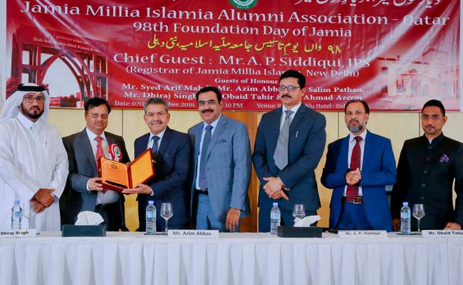 क़तर में भव्य तरीके से मना जामिया का 98वां स्थापना दिवस