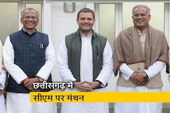 छत्तीसगढ़ में सीएम चुनने को लेकर राहुल गांधी के घर बैठक छत्तीसगढ़ में सीएम चुनने को लेकर राहुल गांधी के घर बैठक