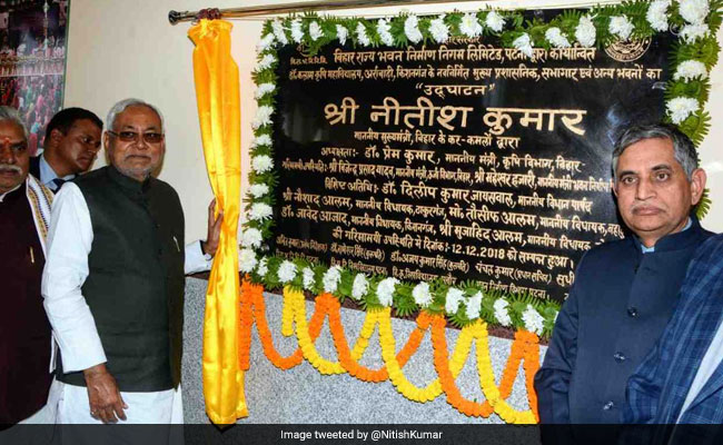 Nitish Kumar Inaugurates New Building Of Kalam Agriculture College