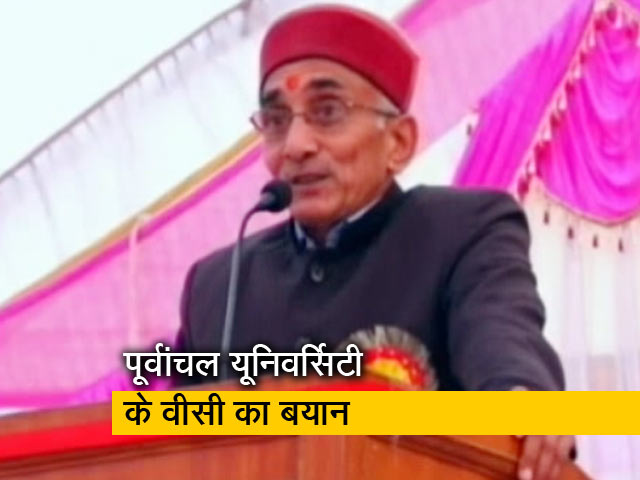 पूर्वांचल यूनिवर्सिटी के वीसी बोले- किसी से झगड़ा हो तो मर्डर कर देना, अब जवाब तलब