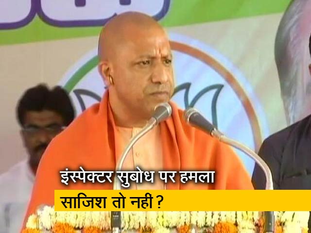 बुलंदशहर हिंसा: उत्तर प्रदेश सरकार के रवैये पर उठ रहे सवाल