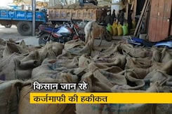 प्राइम टाइमः मध्य प्रदेश में कर्जमाफी के बाद क्या सोच रहे किसान ? प्राइम टाइमः मध्य प्रदेश में कर्जमाफी के बाद क्या सोच रहे किसान ?