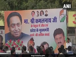 मध्यप्रदेश में सीएम पर सस्पेंस 'खत्म', भोपाल में कांग्रेस कार्यालय के बाहर लगे बधाई वाले पोस्टर... मध्यप्रदेश में सीएम पर सस्पेंस 'खत्म', भोपाल में कांग्रेस कार्यालय के बाहर लगे बधाई वाले पोस्टर...