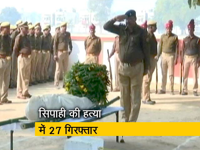 गाजीपुर: पुलिस कॉन्सटेबल की हत्या मामले में 27 गिरफ्तार