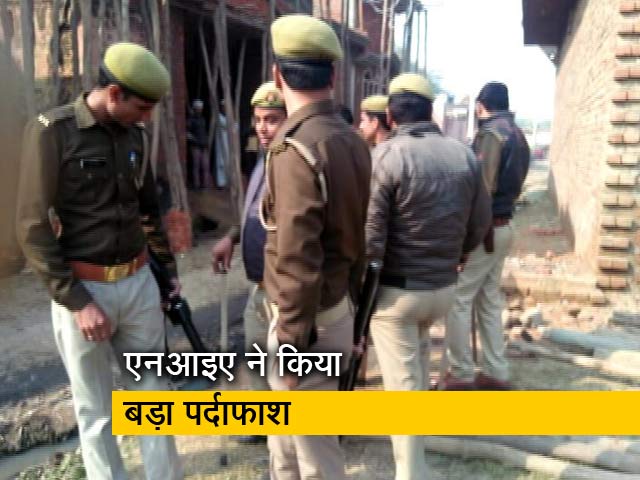 न्यूज टाइम इंडिया: NIA ने बड़े हमले की साजिश का किया पर्दाफाश