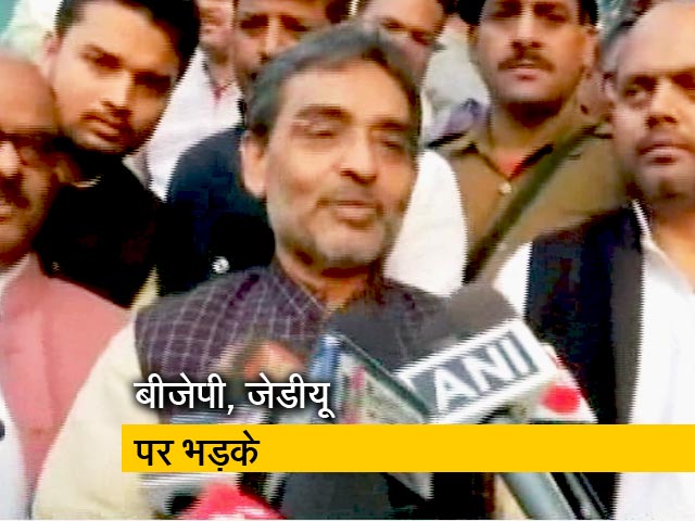 याचना नहीं अब रण होगा: उपेंद्र कुशवाहा