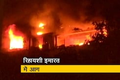 मुंबई के चेंबूर में लगी आग, 5 की मौत मुंबई के चेंबूर में लगी आग, 5 की मौत