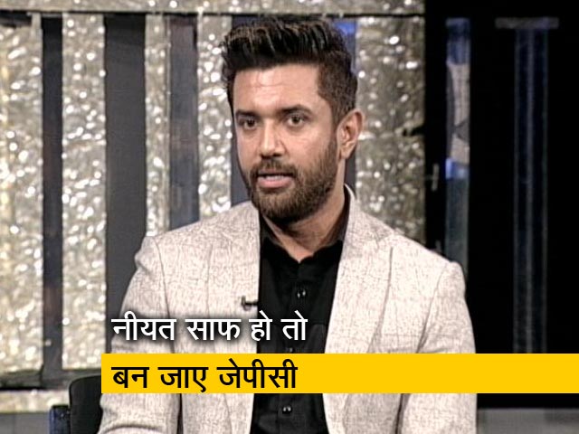 रफ़ाल पर JPC बनाने में हर्ज़ नहीं : चिराग पासवान