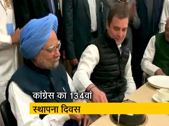 अध्यक्ष राहुल गांधी ने फहराया झंडा, काटा केक