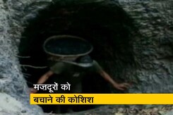 मेघालय में अवैध कोयला खदान में 13 लोग फंसे मेघालय में अवैध कोयला खदान में 13 लोग फंसे
