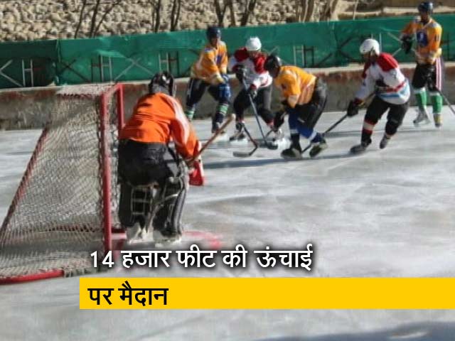 हॉकी का सबसे ऊंचा मैदान!