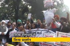 कमलनाथ के खिलाफ विरोध प्रदर्शन कमलनाथ के खिलाफ विरोध प्रदर्शन