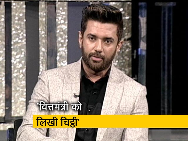 नोटबंदी के फ़ायदे बताए सरकार : चिराग पासवान