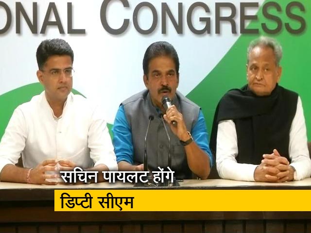 अशोक गहलोत चुने गए राजस्‍थान के मुख्‍यमंत्री