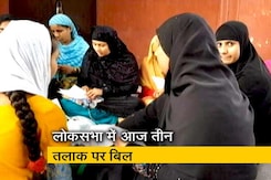 तीन तलाक पर लोकसभा में विधेयक आज, बीजेपी ने जारी किया व्हिप तीन तलाक पर लोकसभा में विधेयक आज, बीजेपी ने जारी किया व्हिप