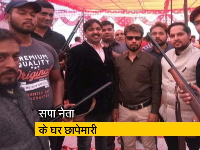 शख्स की हत्या के सिलसिले में सपा नेता के घर छापेमारी