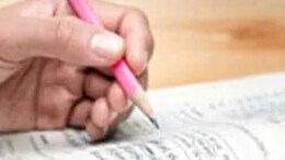 BPSC 69th CCE Mains Result: एक हजार बच्चों ने किया मेन्स परीक्षा पास, यहां चेक करें पूरी लिस्ट और रिजल्ट पाने की पूरी प्रक्रिया