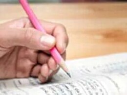 BPSC 69th CCE Mains Result: एक हजार बच्चों ने किया मेन्स परीक्षा पास, यहां चेक करें पूरी लिस्ट और रिजल्ट पाने की पूरी प्रक्रिया