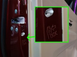 Child Locks In Commercial Vehicles To Be Disabled From July 2019 Child Locks In Commercial Vehicles To Be Disabled From July 2019