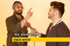 'गली बॉय' रणवीर सिंह से खास मुलाकात 'गली बॉय' रणवीर सिंह से खास मुलाकात