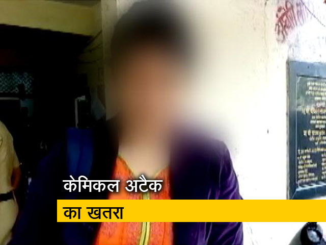 मुंबई लोकल में महिलाओं पर केमिकल अटैक का खतरा