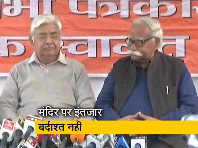 विहिप को मंदिर पर इंतजार बर्दाश्त नहीं