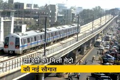 नोएडा से ग्रेटर नोएडा के बीच शुरू हुई एक्वा लाइन मेट्रो नोएडा से ग्रेटर नोएडा के बीच शुरू हुई एक्वा लाइन मेट्रो