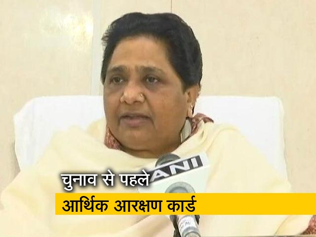 लोकसभा चुनाव से पहले मोदी सरकार का आर्थिक आरक्षण कार्ड