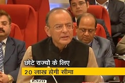 छोटे कारोबारियों को राहत, 40 लाख से कम कारोबार GST से बाहर छोटे कारोबारियों को राहत, 40 लाख से कम कारोबार GST से बाहर