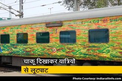 दिल्ली में दुरंतो एक्सप्रेस में लूट दिल्ली में दुरंतो एक्सप्रेस में लूट