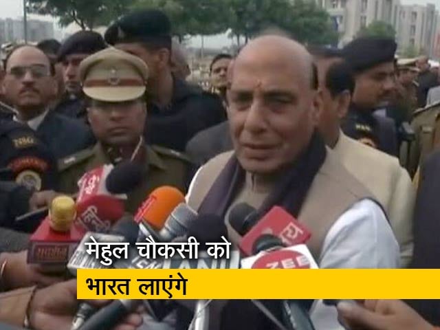 PNB घोटाले के आरोपी मेहुल ने छोड़ी नागरिकता, जानिए क्या बोले राजनाथ सिंह