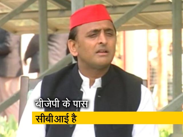 बीजेपी के पास सीबीआई होने के सवाल पर क्या बोले अखिलेश यादव