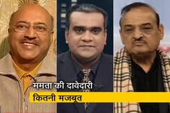 मिशन 2019: पीएम पद के लिए ममता की दावेदारी कितनी मजबूत? मिशन 2019: पीएम पद के लिए ममता की दावेदारी कितनी मजबूत?