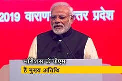प्रवासी भारतीय सम्मेलन में पीएम मोदी प्रवासी भारतीय सम्मेलन में पीएम मोदी