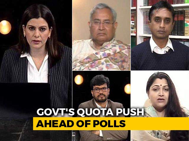 Quota bill: Government Cover-Up For Job Crisis?