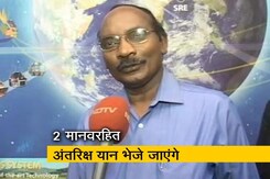 मानव अंतरिक्ष मिशन से पहले 2 मानवरहित अंतरिक्ष यान भेजे जाएंगे मानव अंतरिक्ष मिशन से पहले 2 मानवरहित अंतरिक्ष यान भेजे जाएंगे