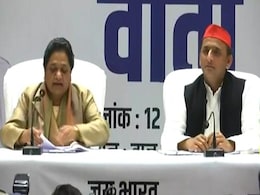 "So Be It": Akhilesh Yadav Reacts After Mayawati Puts <i>Gathbandhan</i> On Hold "So Be It": Akhilesh Yadav Reacts After Mayawati Puts <i>Gathbandhan</i> On Hold