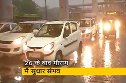 सिटी सेंटर : दिल्ली में बेमौसम बरसात, महाराष्ट्र में बढ़ी बेरोजगारी सिटी सेंटर : दिल्ली में बेमौसम बरसात, महाराष्ट्र में बढ़ी बेरोजगारी