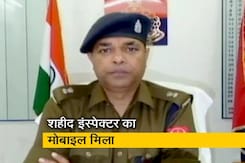 बुलंदशहर हिंसा : इन्सपेक्टर सुबोधर कुमार सिंह का मोबाइल बरामद बुलंदशहर हिंसा : इन्सपेक्टर सुबोधर कुमार सिंह का मोबाइल बरामद
