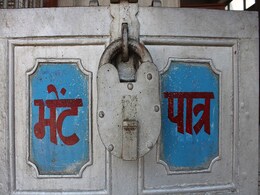 Thane Temple Donation Box Broken, Rs 1 Lakh Stolen Thane Temple Donation Box Broken, Rs 1 Lakh Stolen