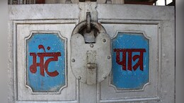 नैनवां में चोरों के हौसले बुलंद, एक ही रात में पांच मंदिरों को बनाया निशाना, गांव में फैली दहशत