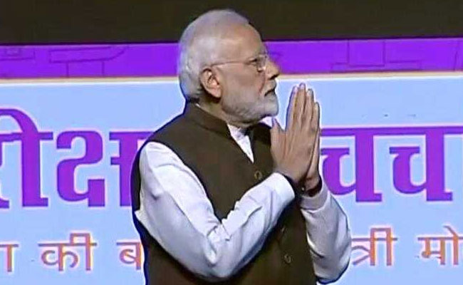 'परीक्षा पे चर्चा' कार्यक्रम में एक सवाल पर पीएम मोदी ने कहा- ये PUBG वाला है क्या, 10 अहम बातें