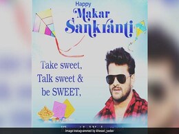 खेसारी लाल यादव और पवन सिंह ने 'मकर संक्रांति' पर मचाई धूम, भोजपुरी के 5 बेहतरीन सॉन्ग खेसारी लाल यादव और पवन सिंह ने 'मकर संक्रांति' पर मचाई धूम, भोजपुरी के 5 बेहतरीन सॉन्ग