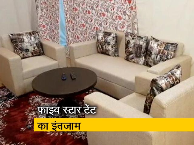 चर्चा का विषय बना हुआ है कुंभ का फाइव स्टार टेंट