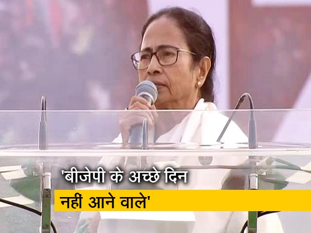 बदल दो, बदल दो, दिल्ली की सरकार बदल दो : ममता बनर्जी