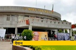 मध्य प्रदेश में मीसाबंदियों की पेंशन अस्थायी तौर पर बंद मध्य प्रदेश में मीसाबंदियों की पेंशन अस्थायी तौर पर बंद