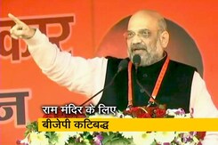 Top News @ 6pm: अमित शाह ने कहा, 'फिर यूपी के दम पर मोदी सरकार' Top News @ 6pm: अमित शाह ने कहा, 'फिर यूपी के दम पर मोदी सरकार'