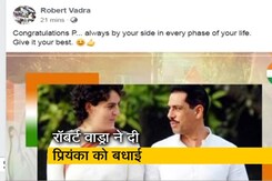 टॉप न्यूज @ 6 PM: राजनीति के मैदान में प्रियंका गांधी टॉप न्यूज @ 6 PM: राजनीति के मैदान में प्रियंका गांधी
